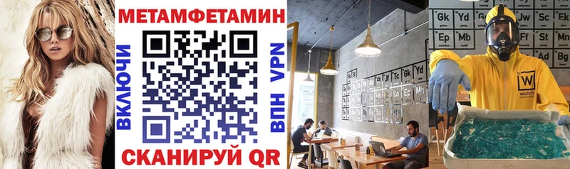 АМФЕТАМИН Розовый  купить наркоту  Орёл 