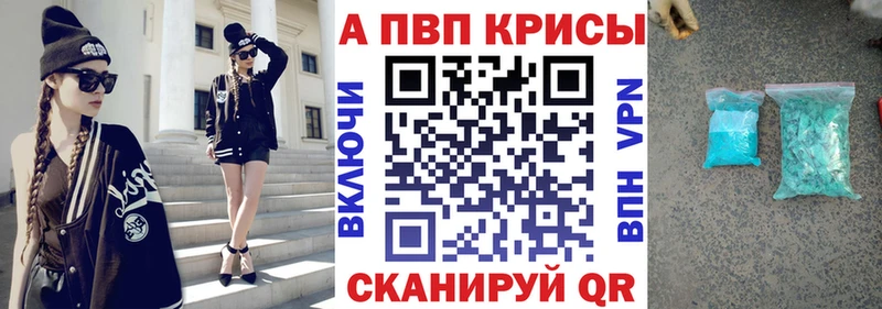 APVP VHQ  хочу наркоту  Орёл 