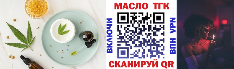 Cannafood марихуана  Орёл 