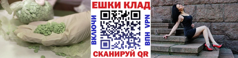 хочу   hydra онион  Экстази TESLA  Орёл 