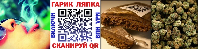 ГАШ хэш как найти наркотики Орёл