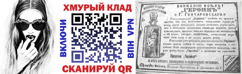 Героин афганец  Орёл 