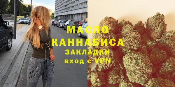 а пвп мука Абдулино