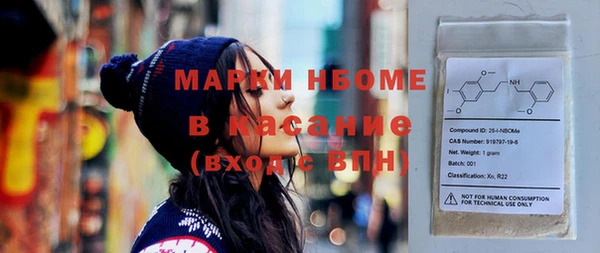 стаф Абинск