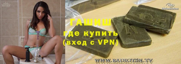дистиллят марихуана Абаза