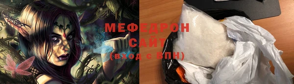 дистиллят марихуана Абаза
