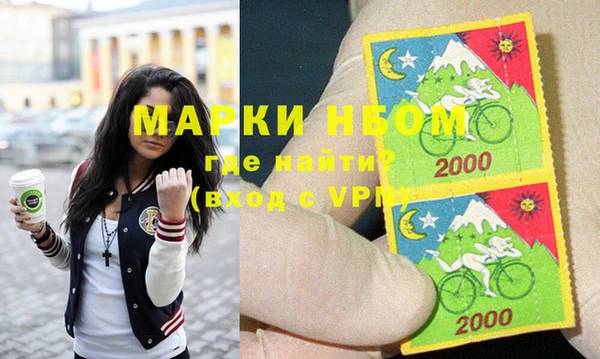 дистиллят марихуана Абаза