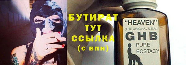 стаф Абинск