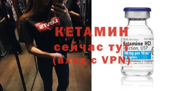 мяу мяу мука Новозыбков