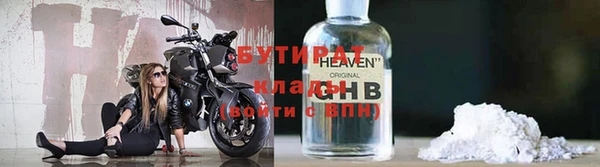 а пвп мука Абдулино