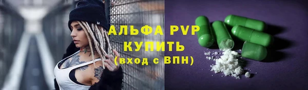 дистиллят марихуана Абаза