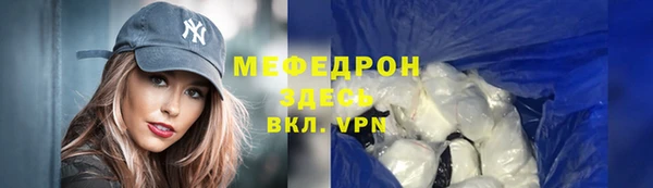 а пвп мука Абдулино