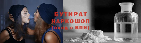 дистиллят марихуана Абаза
