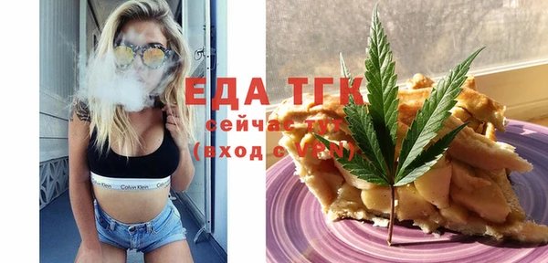 дистиллят марихуана Абаза