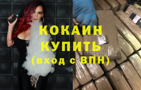 а пвп мука Абдулино