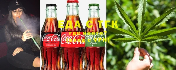 дистиллят марихуана Абаза