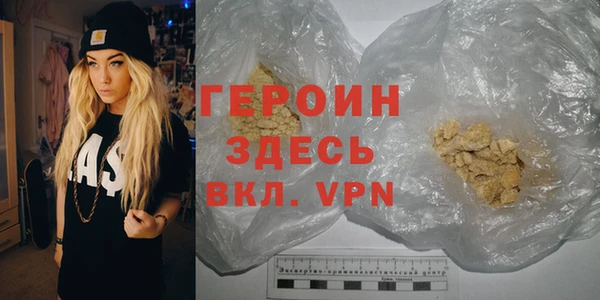 стаф Абинск