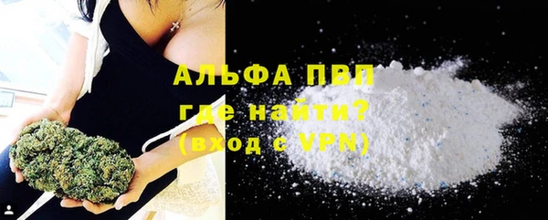а пвп мука Абдулино