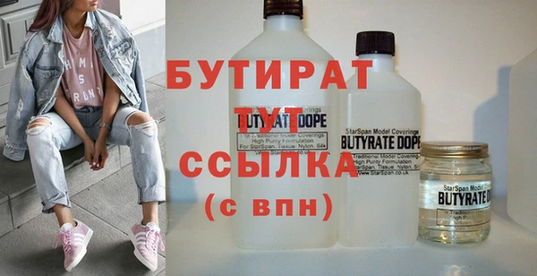 стаф Абинск