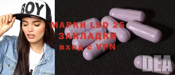дистиллят марихуана Абаза