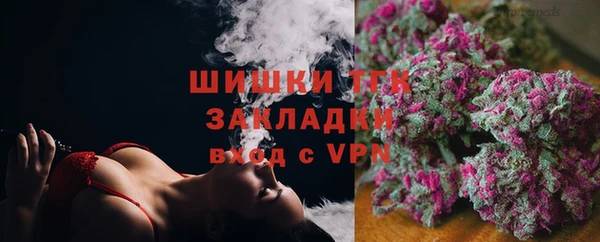каннабис Новокубанск