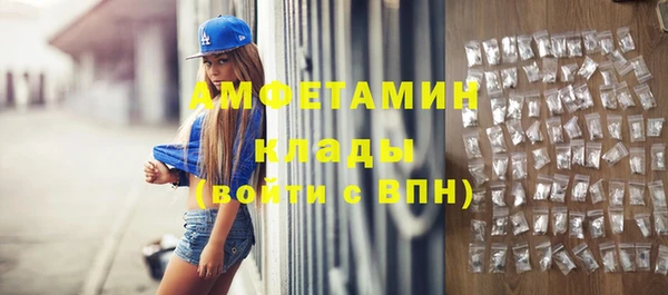 а пвп мука Абдулино