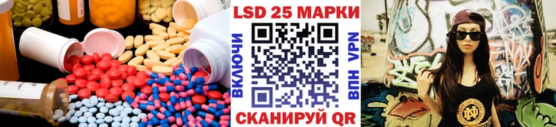 Лсд 25 экстази ecstasy Орёл