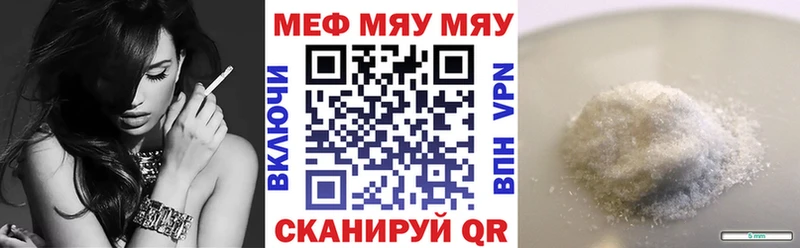 кракен   Орёл  Мефедрон кристаллы  купить наркоту 