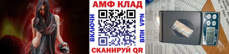 Первитин Methamphetamine  ОМГ ОМГ сайт  Орёл 