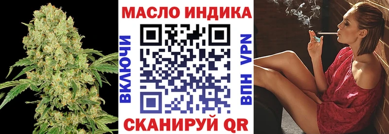 ТГК гашишное масло Орёл