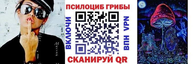 Галлюциногенные грибы мицелий  закладка  Орёл 
