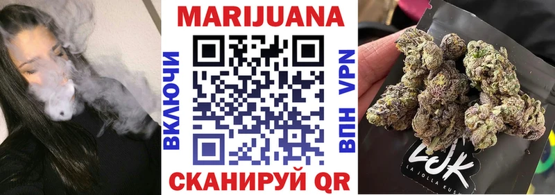 Шишки марихуана White Widow  Орёл 